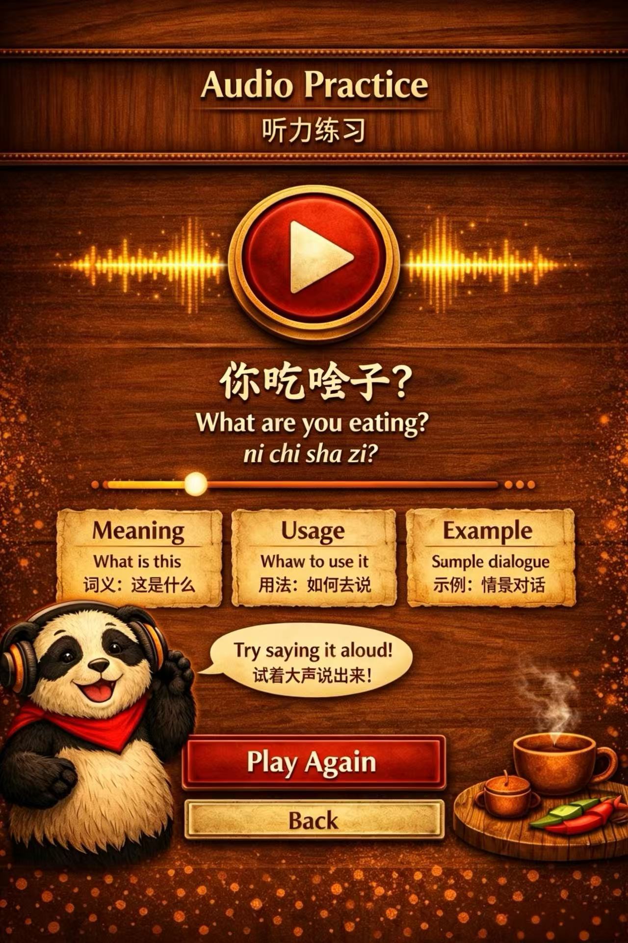 Audio Pronunciation